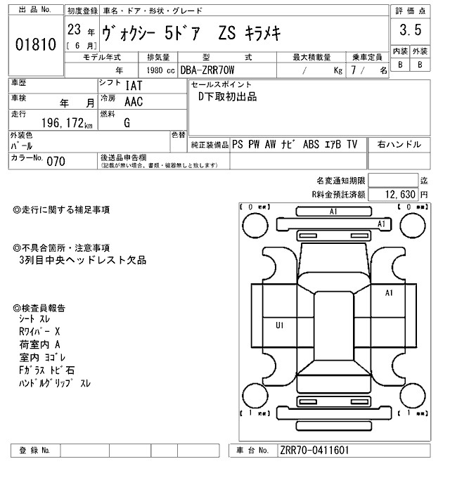 TOYOTA VOXY