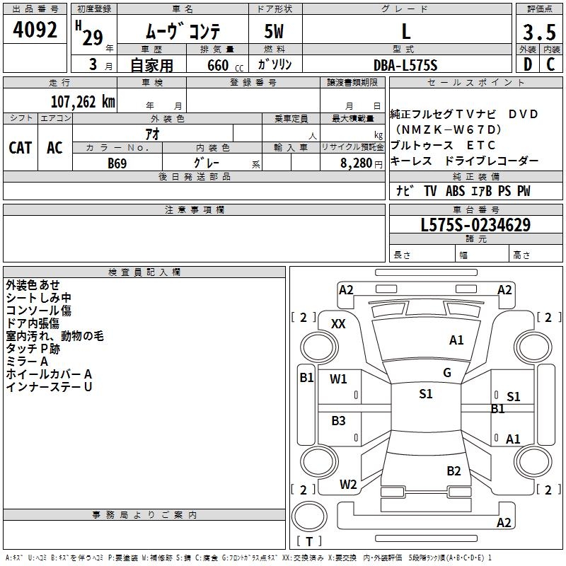 DAIHATSU MOVE CONTE