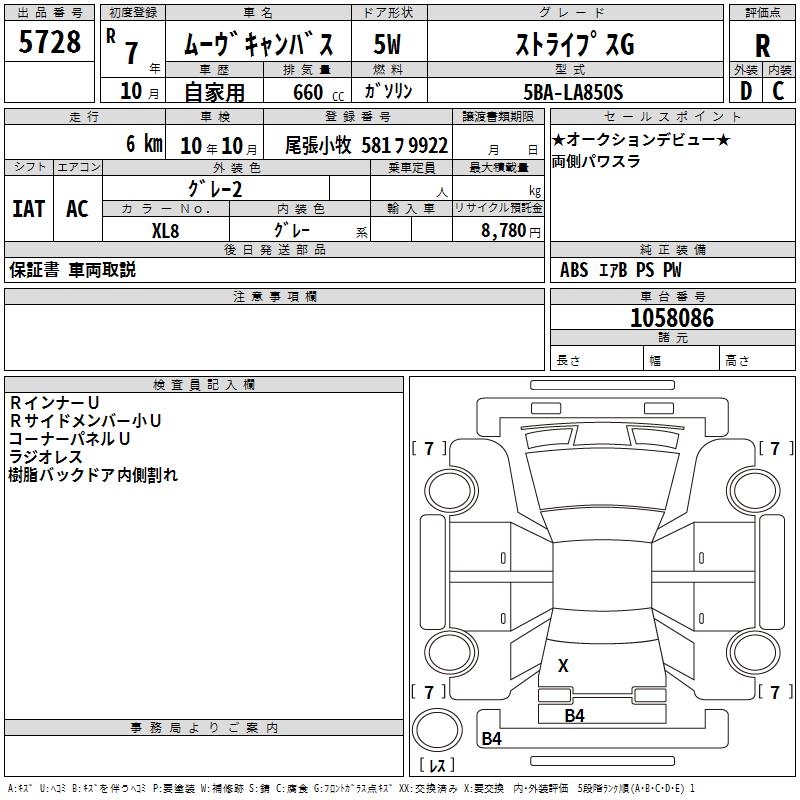 DAIHATSU MOVE CANBUS