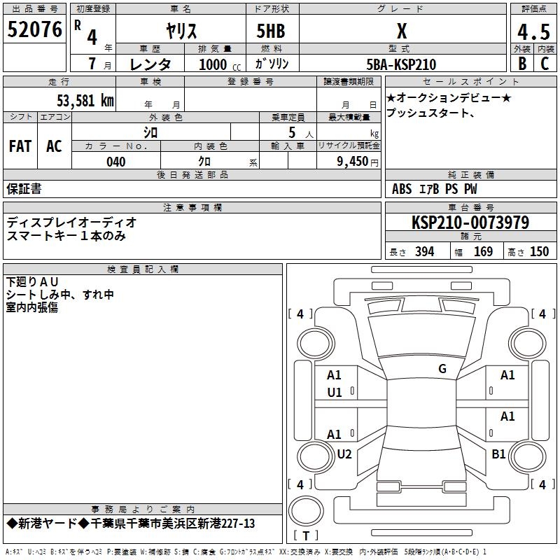 TOYOTA YARIS