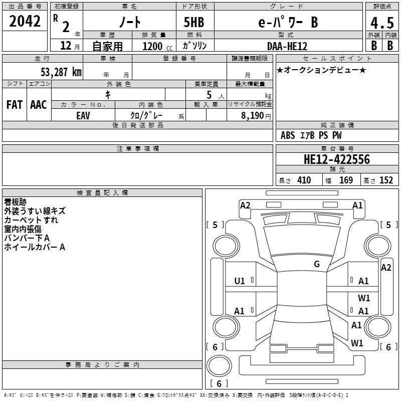 NISSAN NOTE