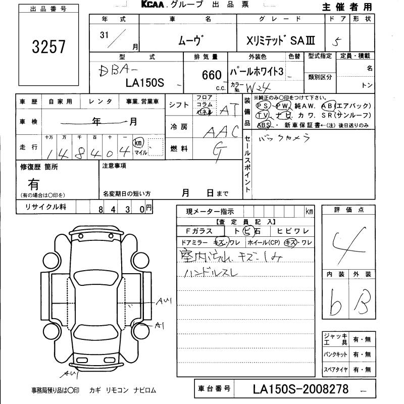 DAIHATSU MOVE