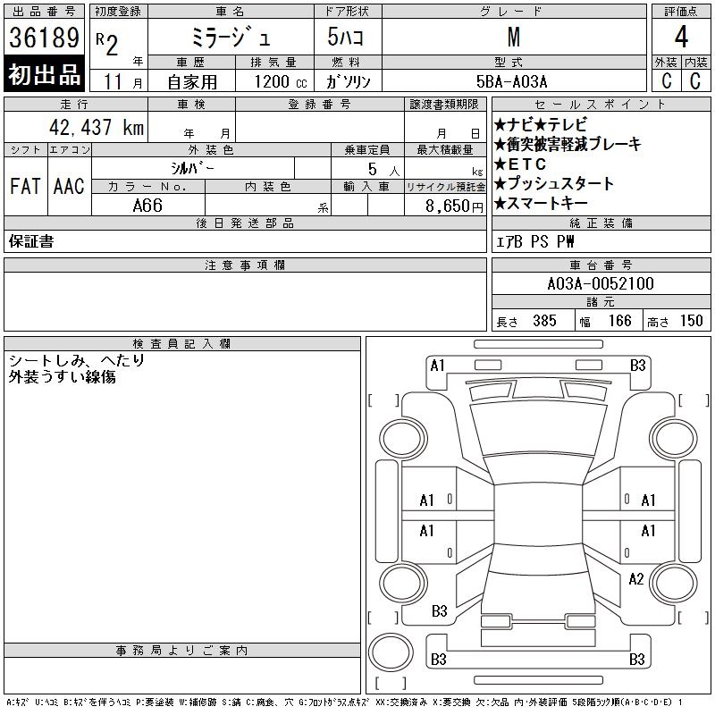 MITSUBISHI MIRAGE