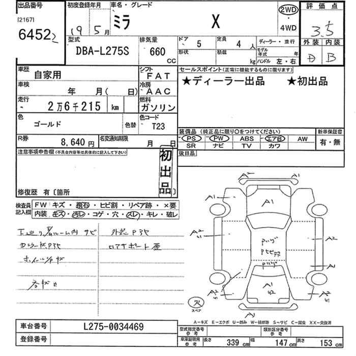 DAIHATSU MIRA