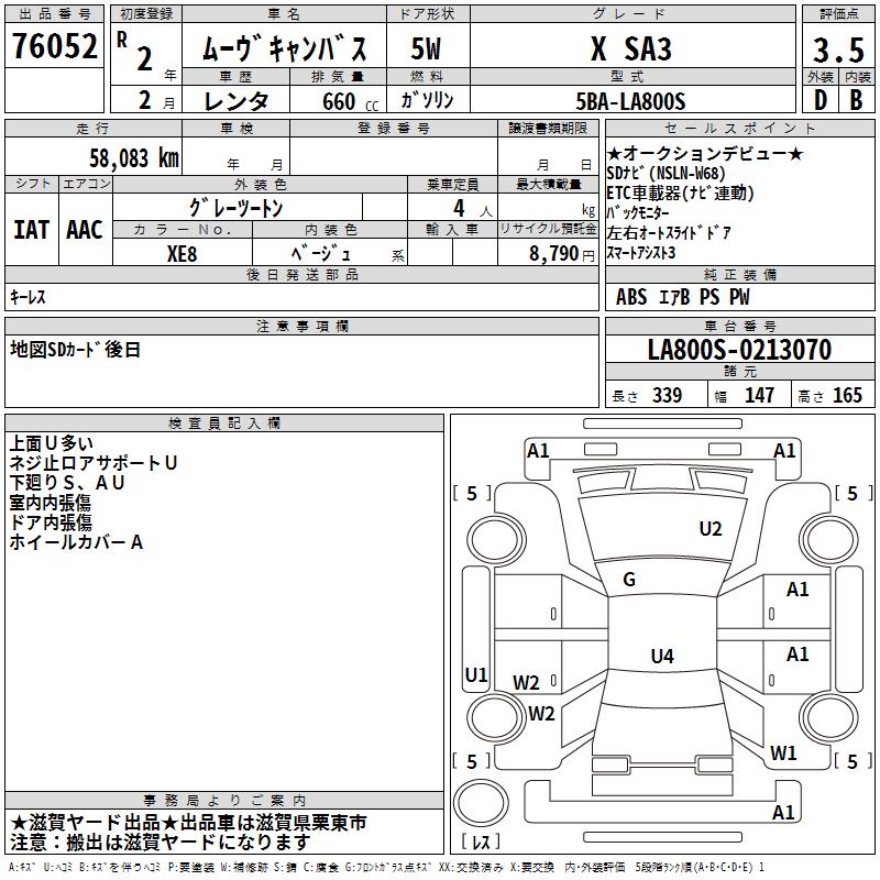 DAIHATSU MOVE CANBUS