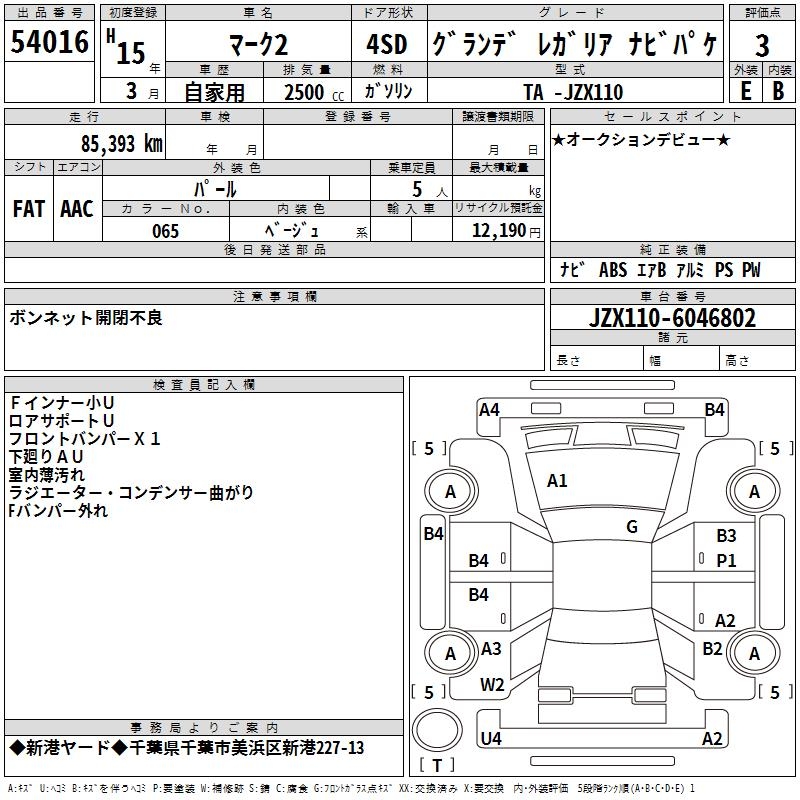 TOYOTA MARK II