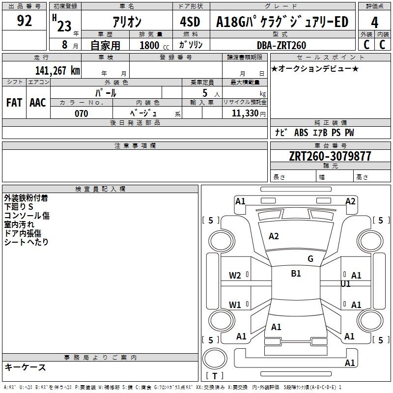 TOYOTA ALLION