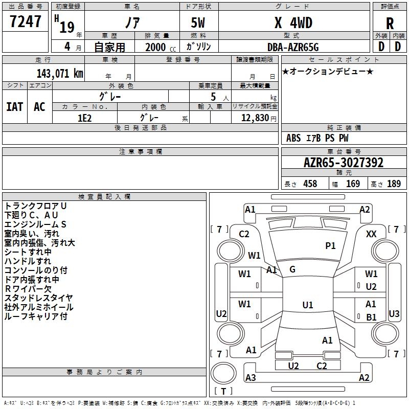 TOYOTA NOAH