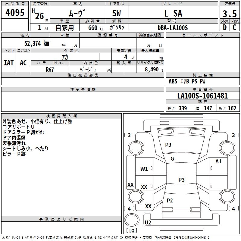DAIHATSU MOVE