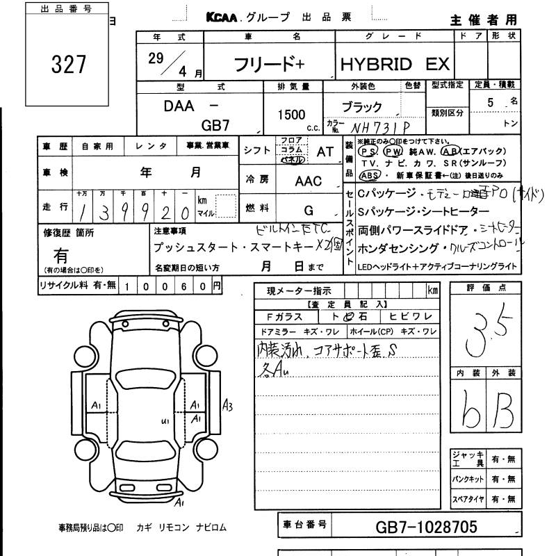 HONDA FREED