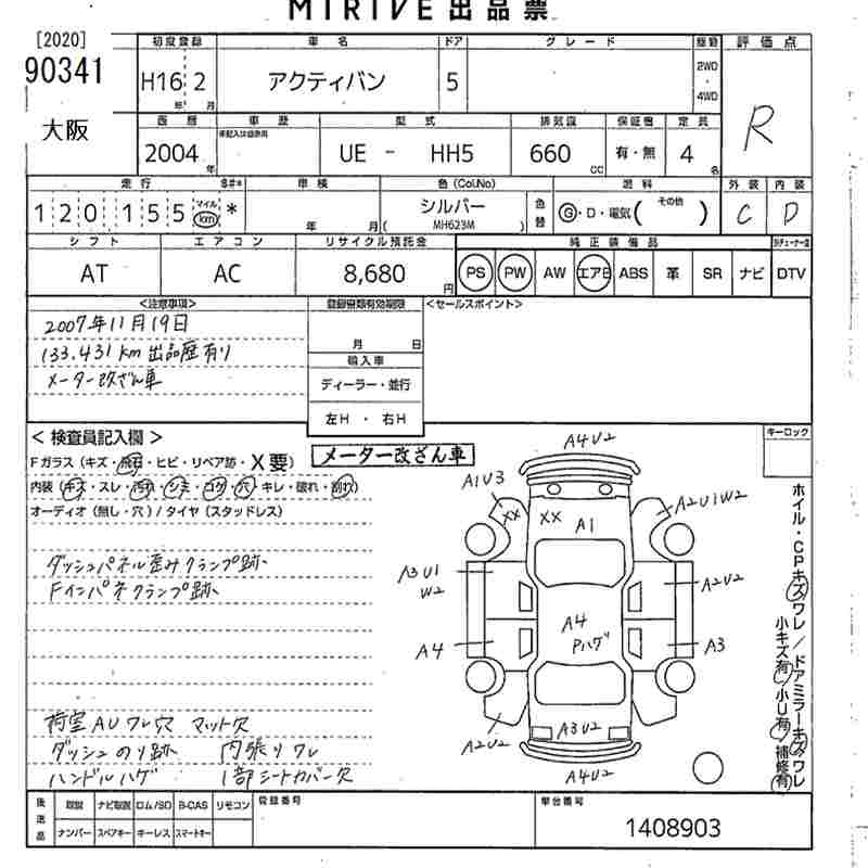 HONDA ACTY