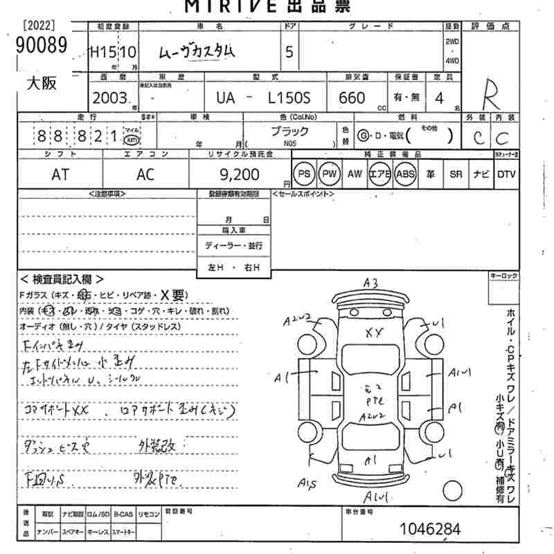 DAIHATSU MOVE