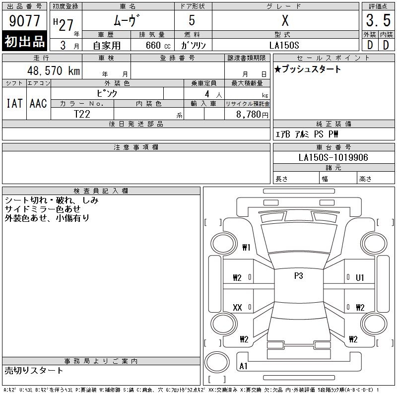 DAIHATSU MOVE