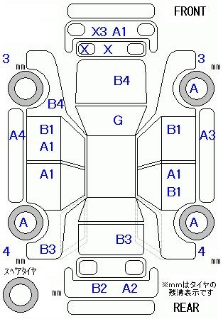 MITSUBISHI DELICA D:2
