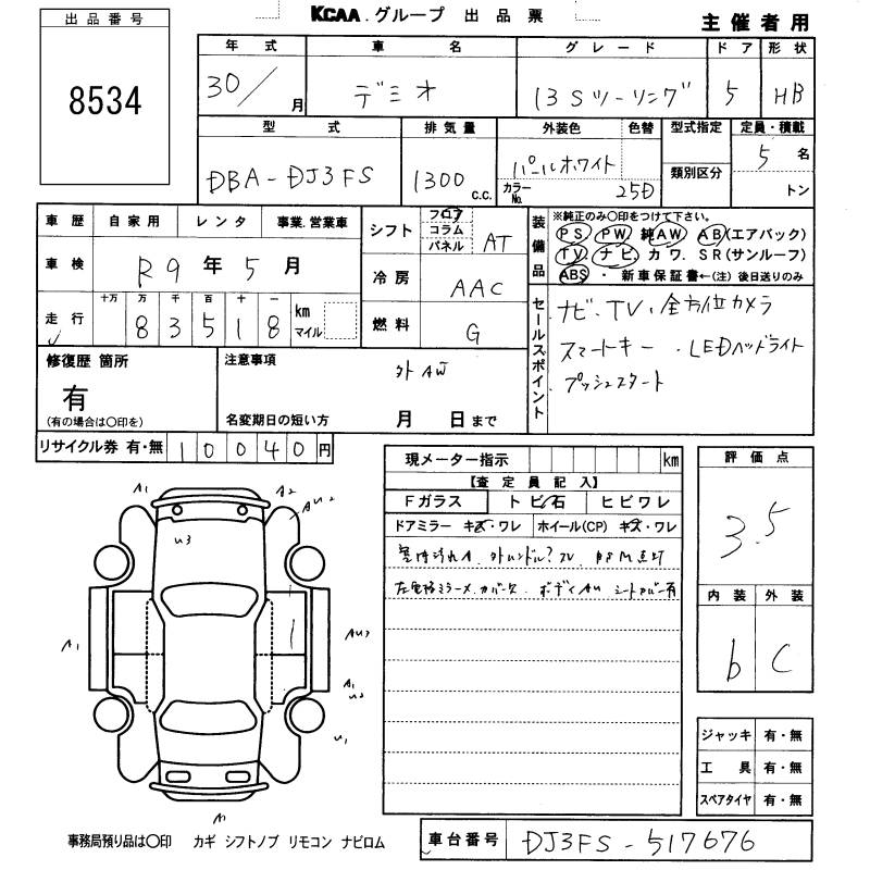 MAZDA DEMIO