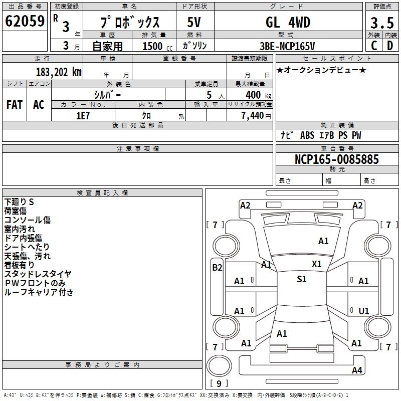 TOYOTA PROBOX