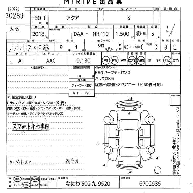TOYOTA AQUA