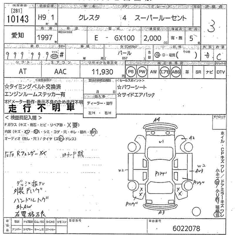 TOYOTA CRESTA