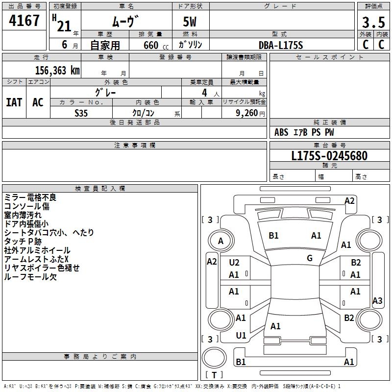 DAIHATSU MOVE