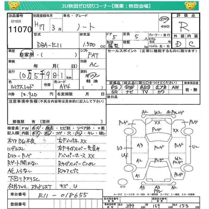 NISSAN NOTE