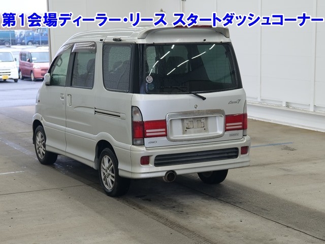 DAIHATSU ATRAI7