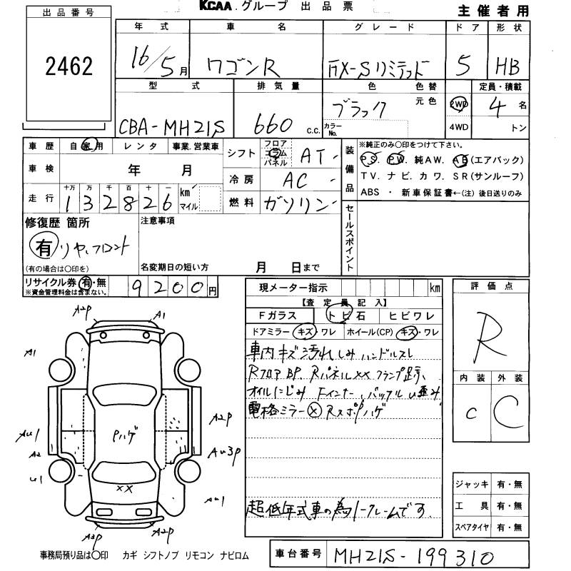 SUZUKI WAGON R