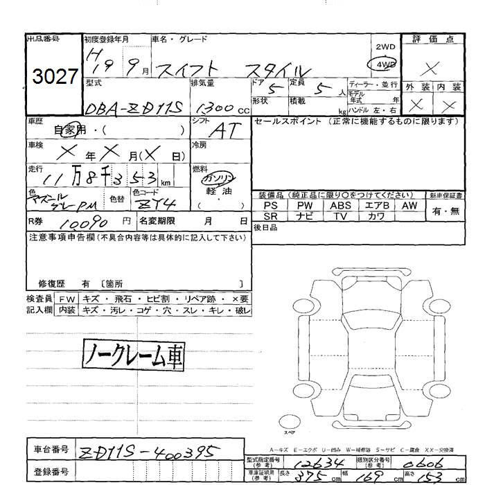 SUZUKI SWIFT