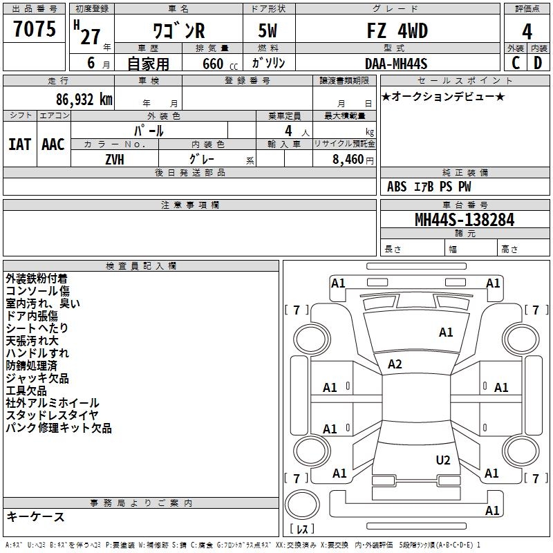 SUZUKI WAGON R