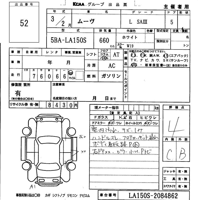 DAIHATSU MOVE