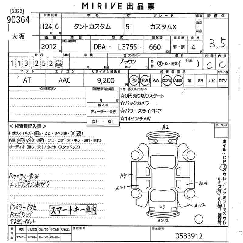 DAIHATSU TANTO