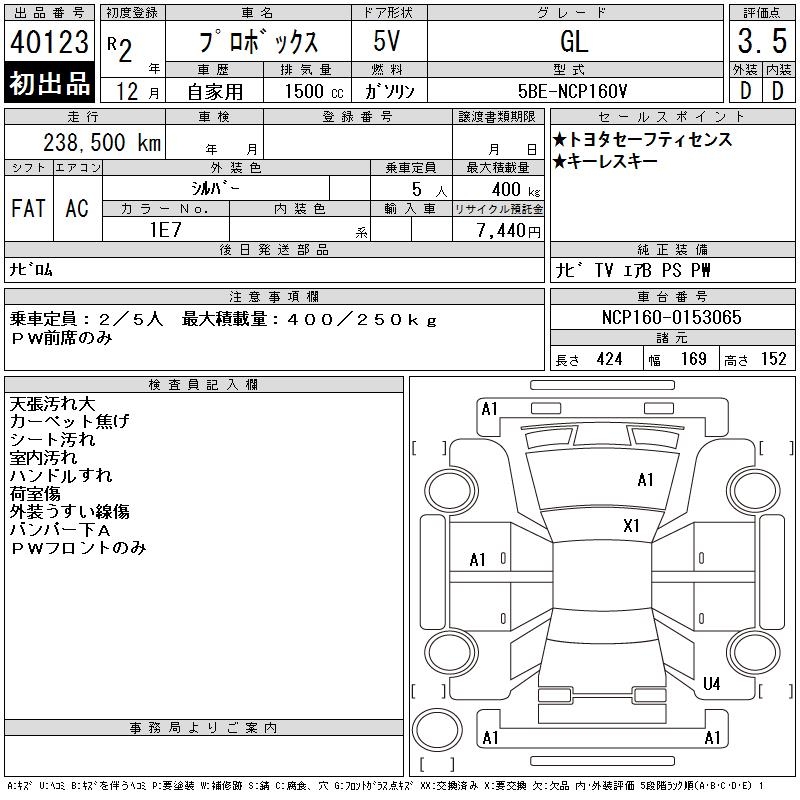 TOYOTA PROBOX