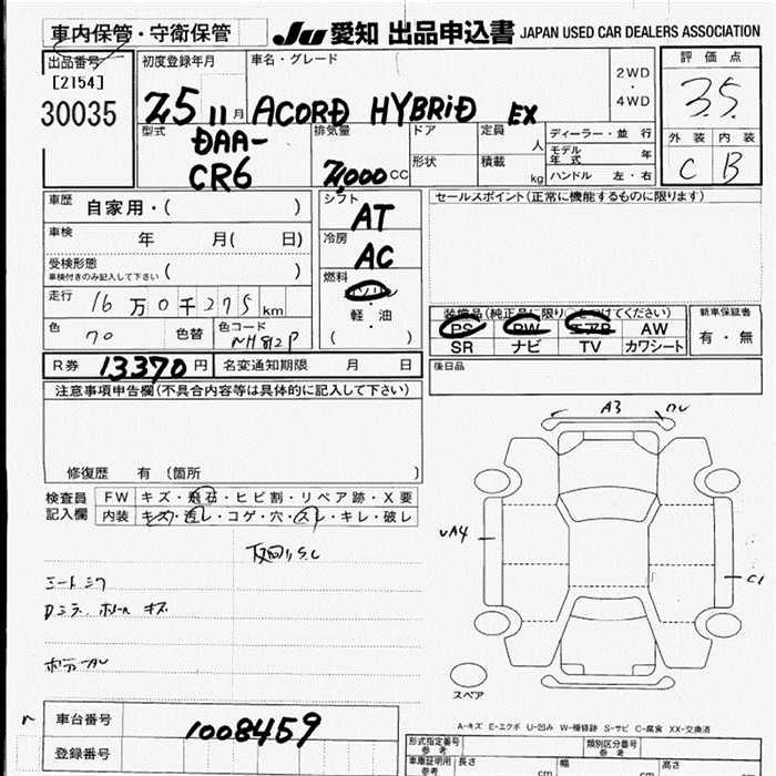 HONDA ACCORD