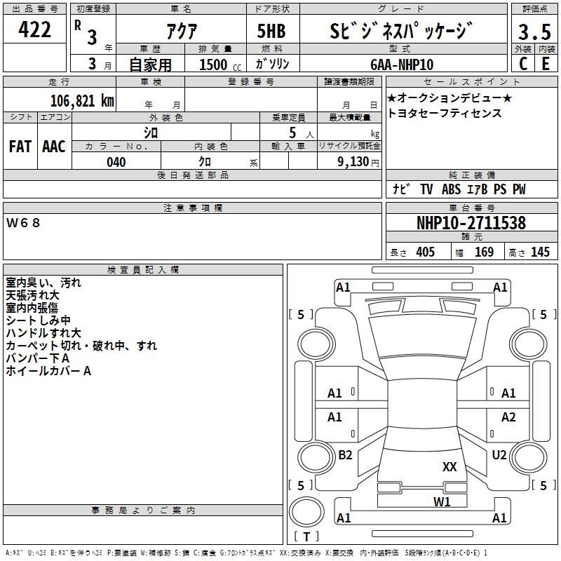 TOYOTA AQUA
