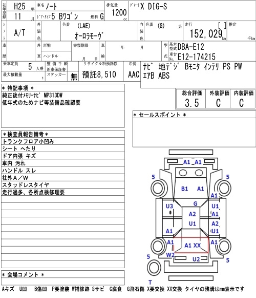 NISSAN NOTE