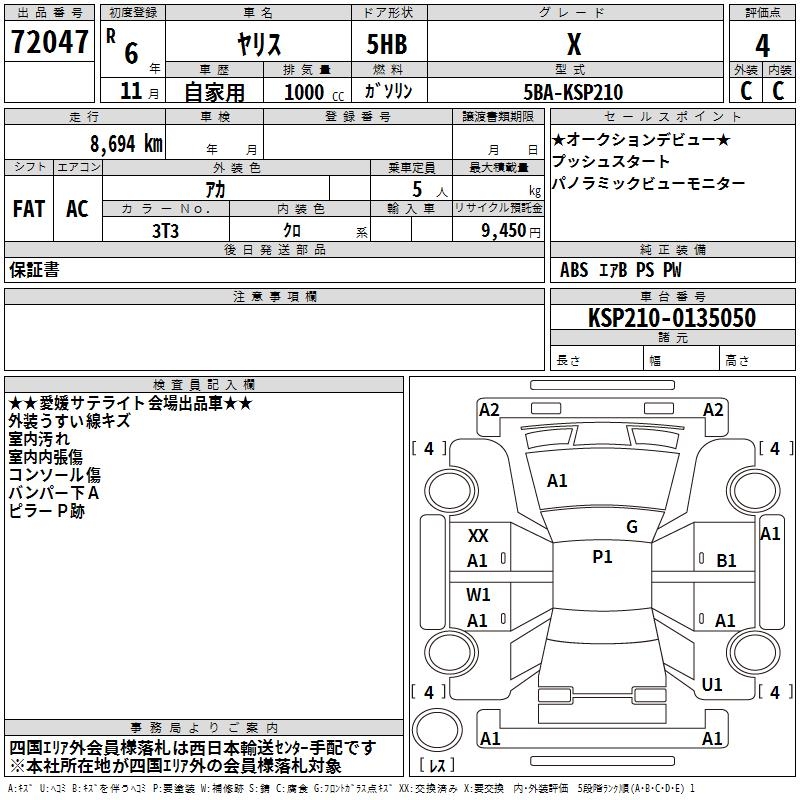 TOYOTA YARIS