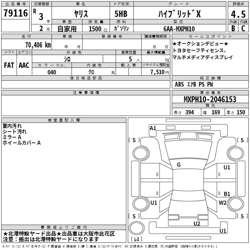 TOYOTA YARIS