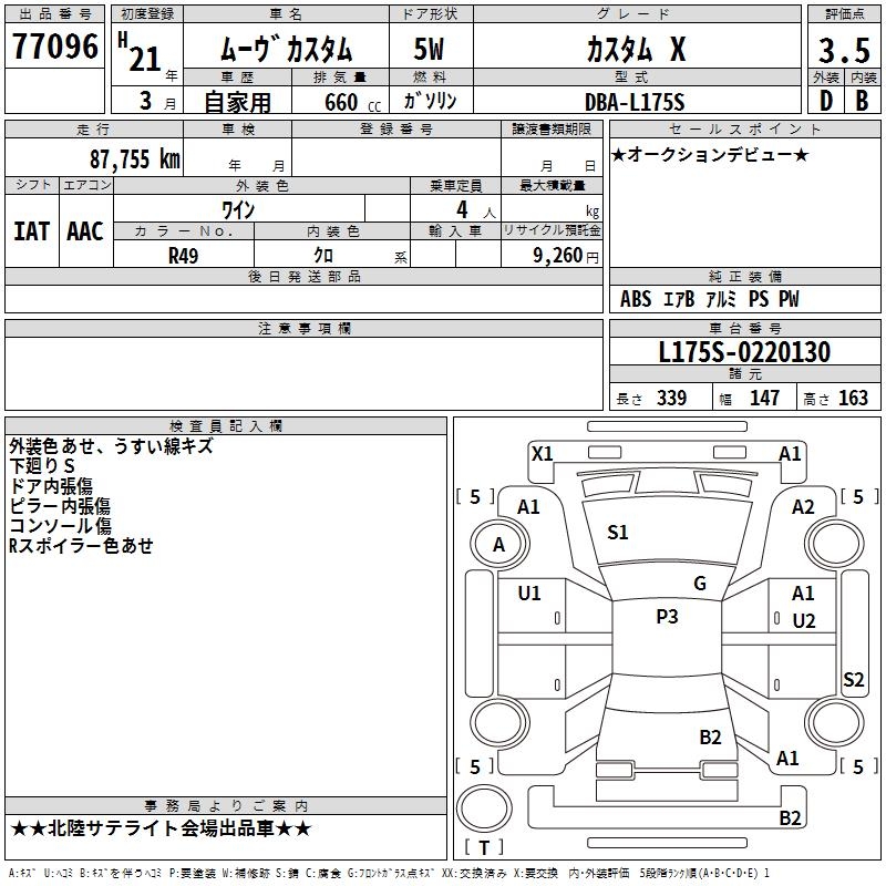 DAIHATSU MOVE