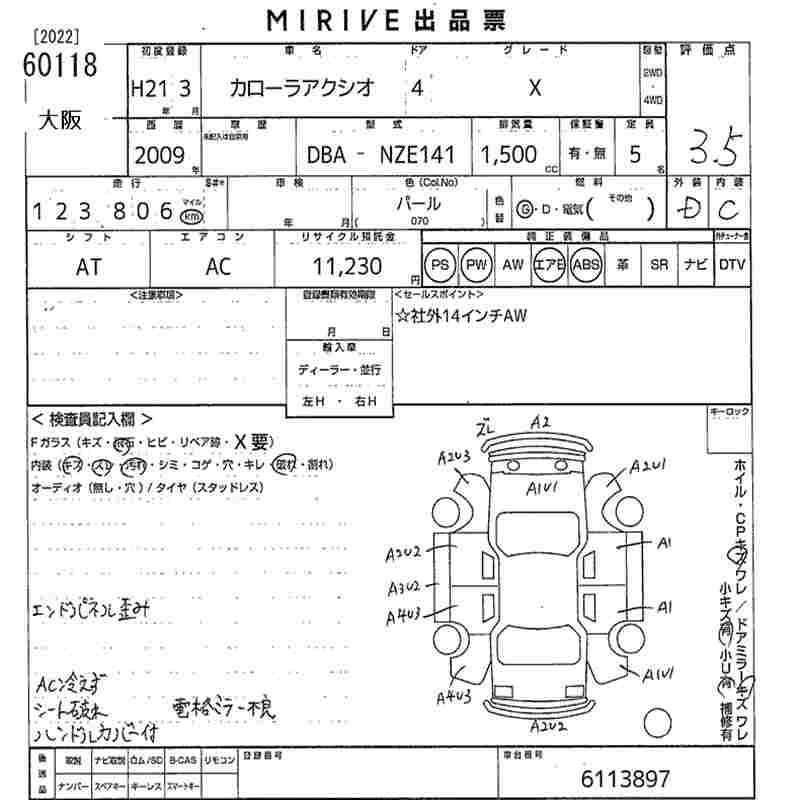 TOYOTA COROLLA AXIO