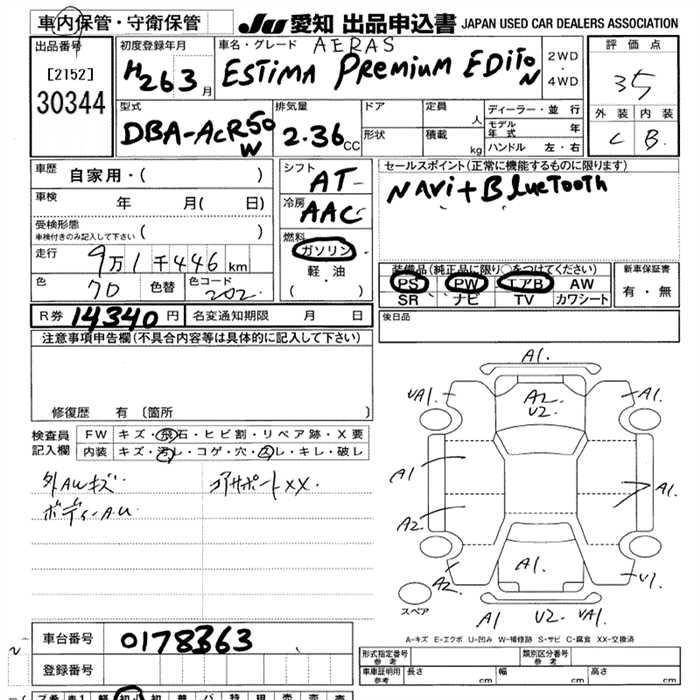 TOYOTA ESTIMA