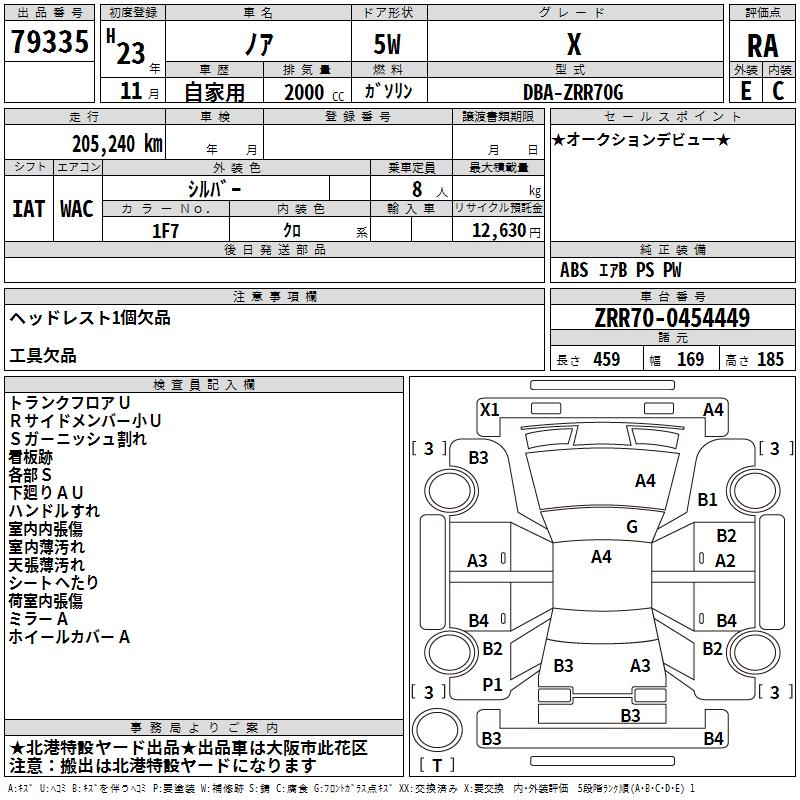 TOYOTA NOAH