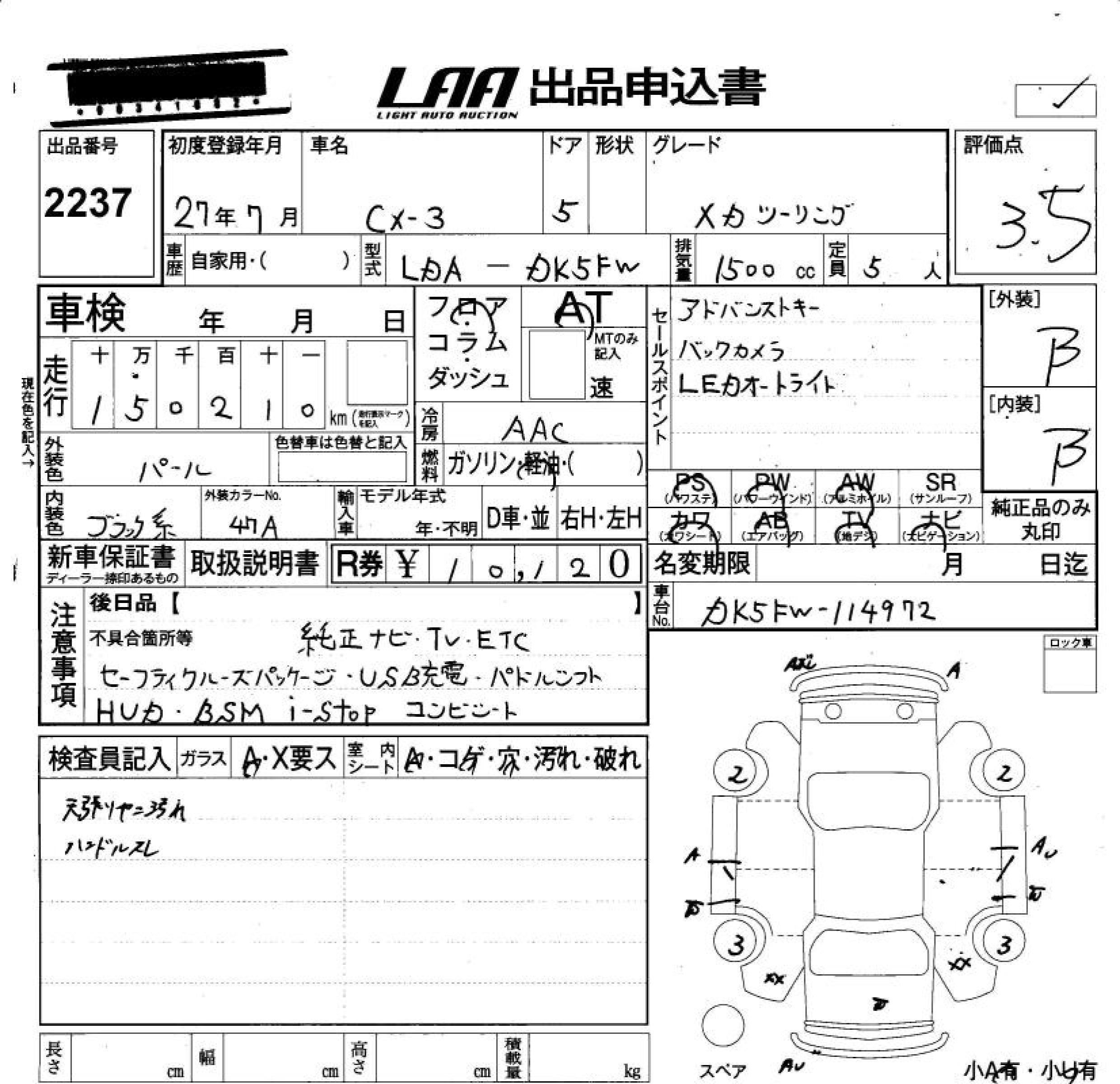 MAZDA CX-3