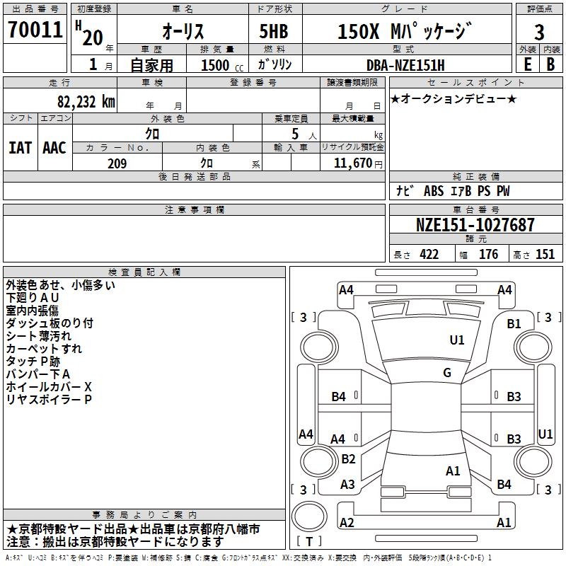 TOYOTA AURIS