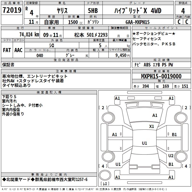TOYOTA YARIS