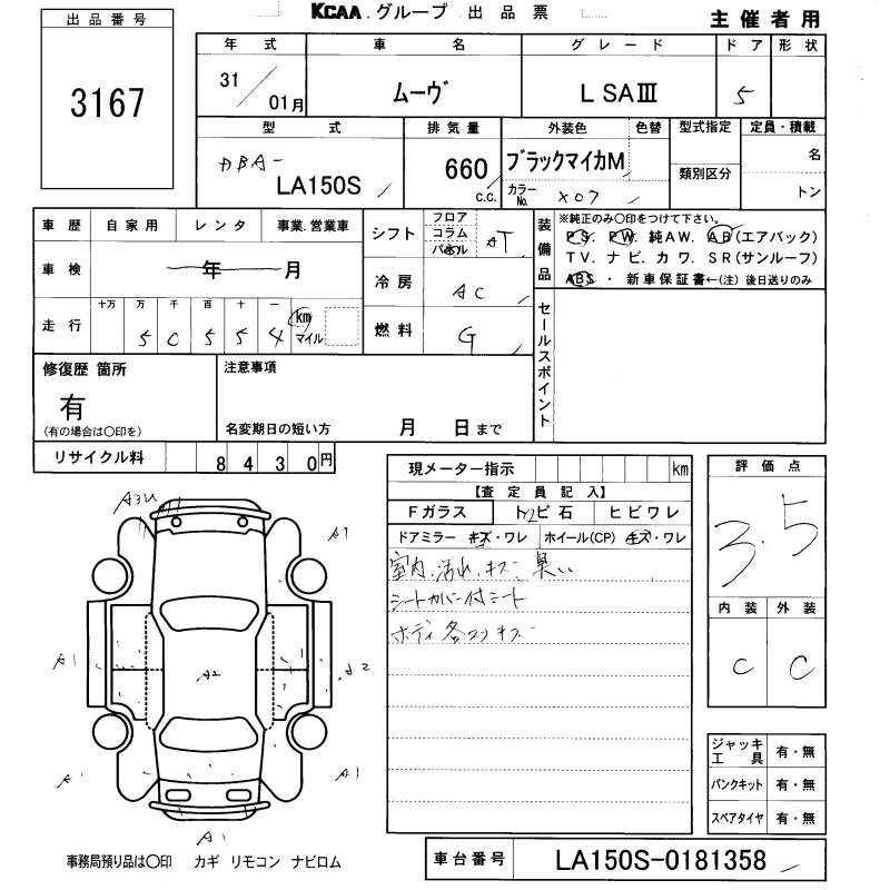 DAIHATSU MOVE