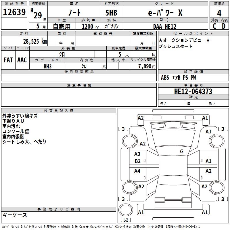 NISSAN NOTE
