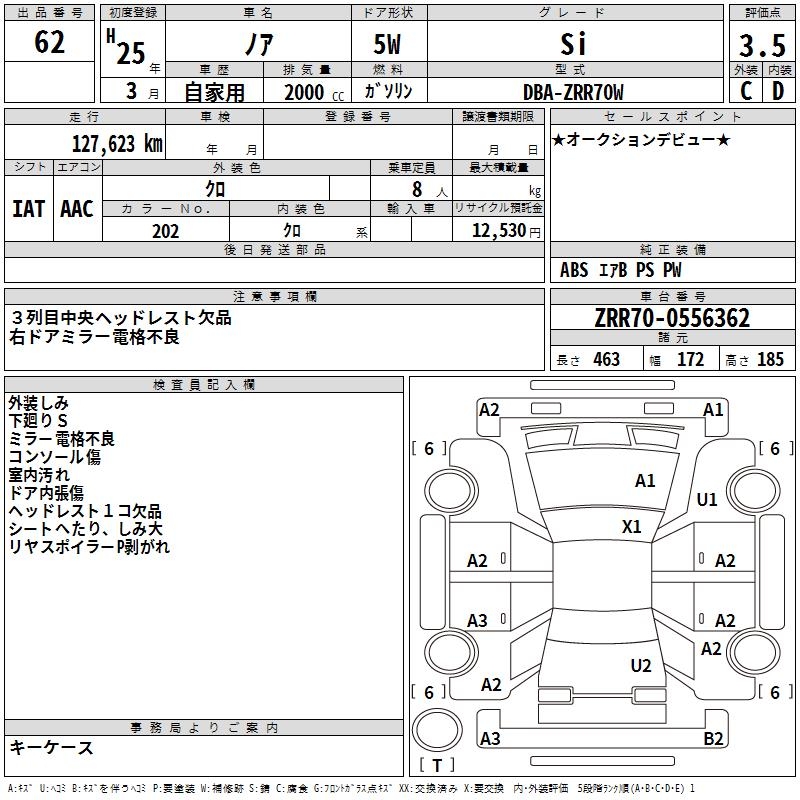 TOYOTA NOAH