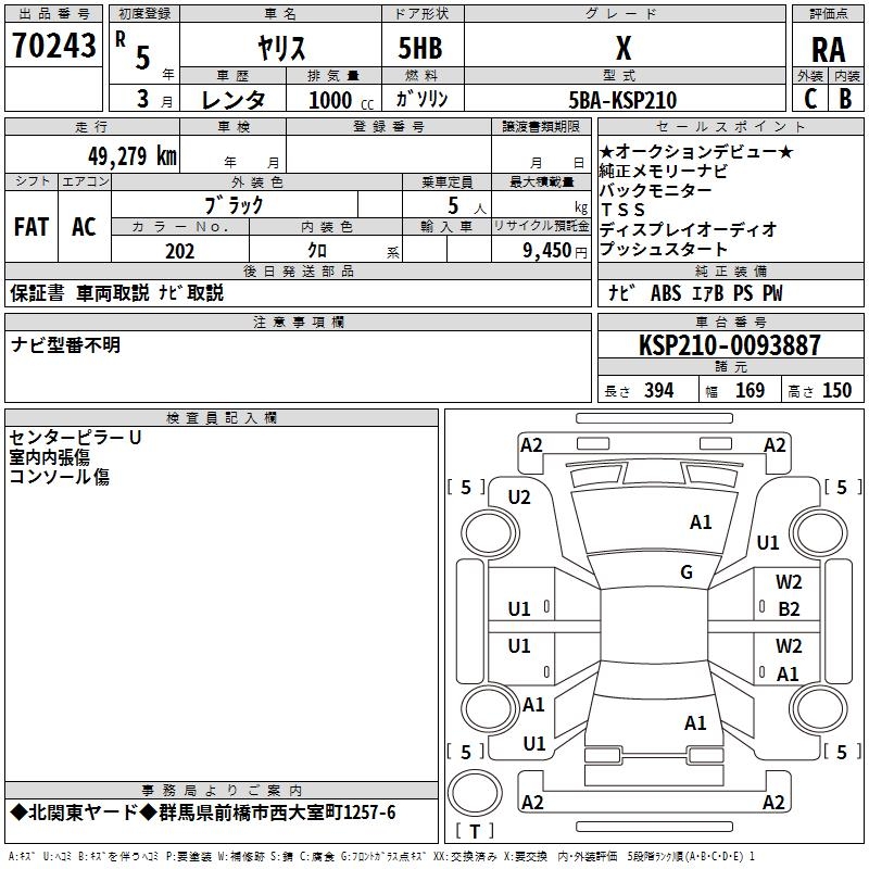 TOYOTA YARIS