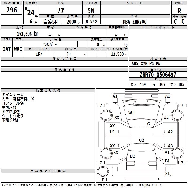 TOYOTA NOAH