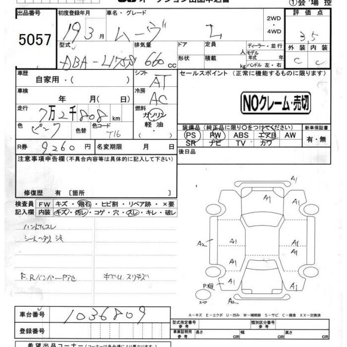DAIHATSU MOVE
