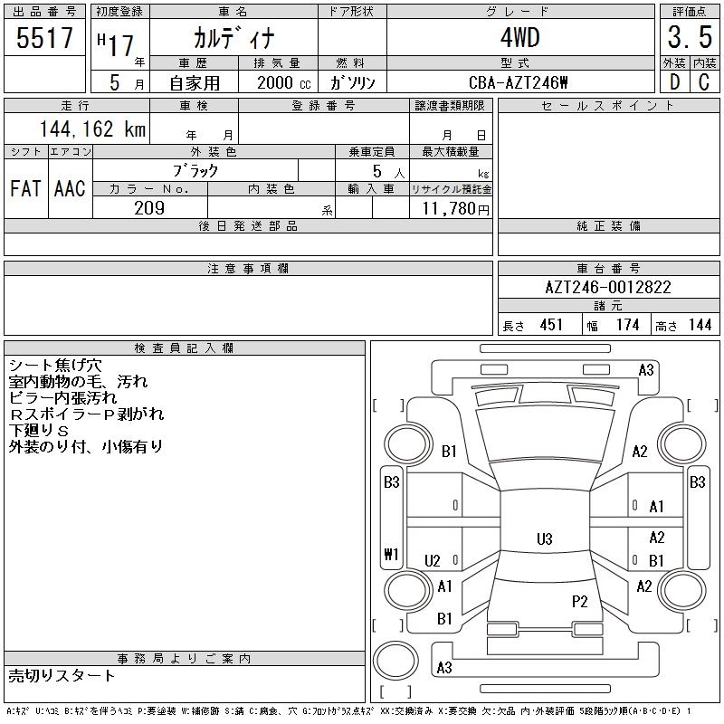 TOYOTA CALDINA